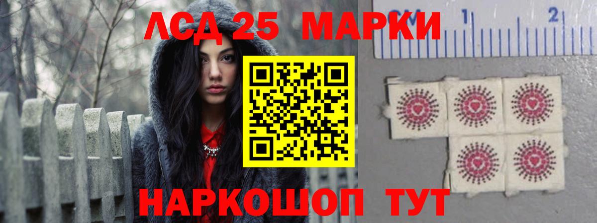 Лсд 25 экстази ecstasy  Лсд 25 экстази  Вход с VPN  Бугульма  Лсд 25 экстази кислота 