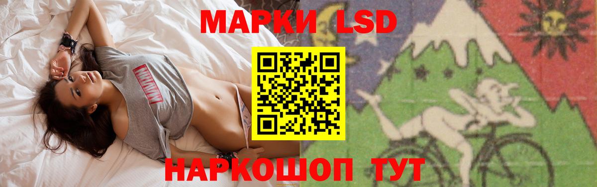 Лсд 25 экстази ecstasy Бугульма