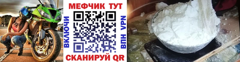 OMG сайт Бугульма Меф кристаллы