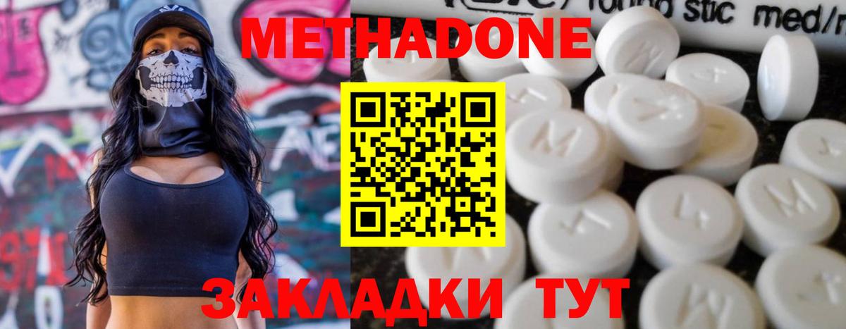Бугульма  darknet формула  Вход с VPN  Метадон мёд 
