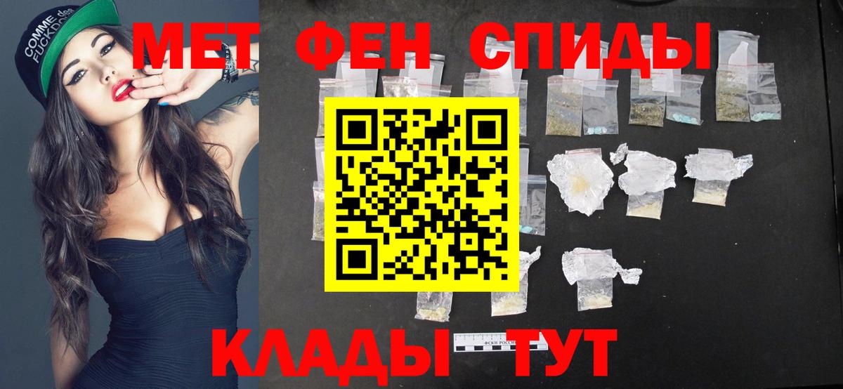 Метамфетамин мет Бугульма
