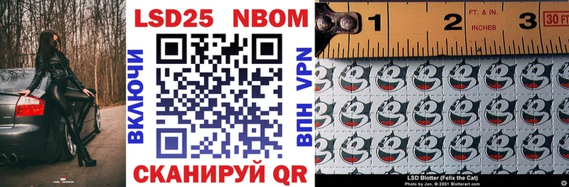 hydra Бугульма Марки NBOMe 1,8мг