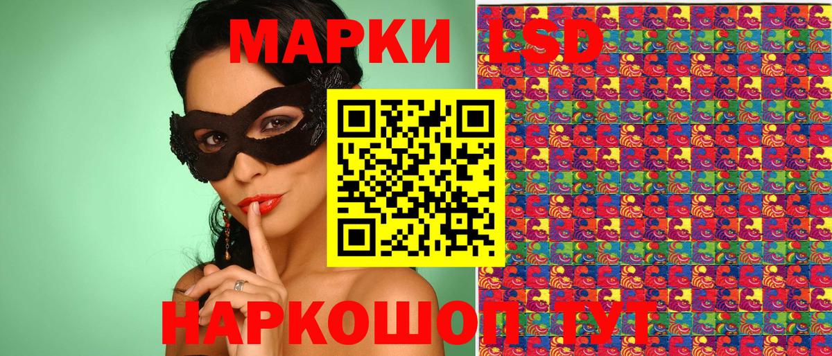 Марки 25I-NBOMe 1,5мг  Марки 25I-NBOMe 1,5мг  Бугульма  Вход с VPN 