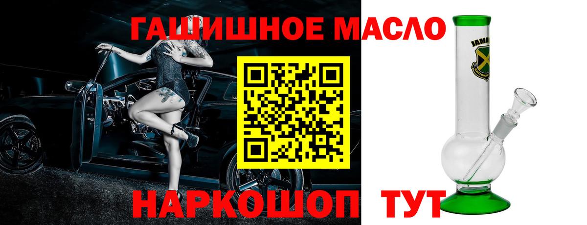 Дистиллят ТГК THC oil  Вход с VPN  Бугульма 