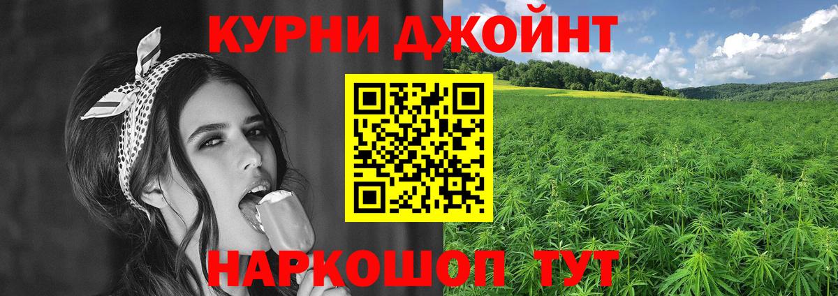 Бугульма  МАРИХУАНА MAZAR  Каннабис Amnesia  Вход с VPN  МАРИХУАНА MAZAR 