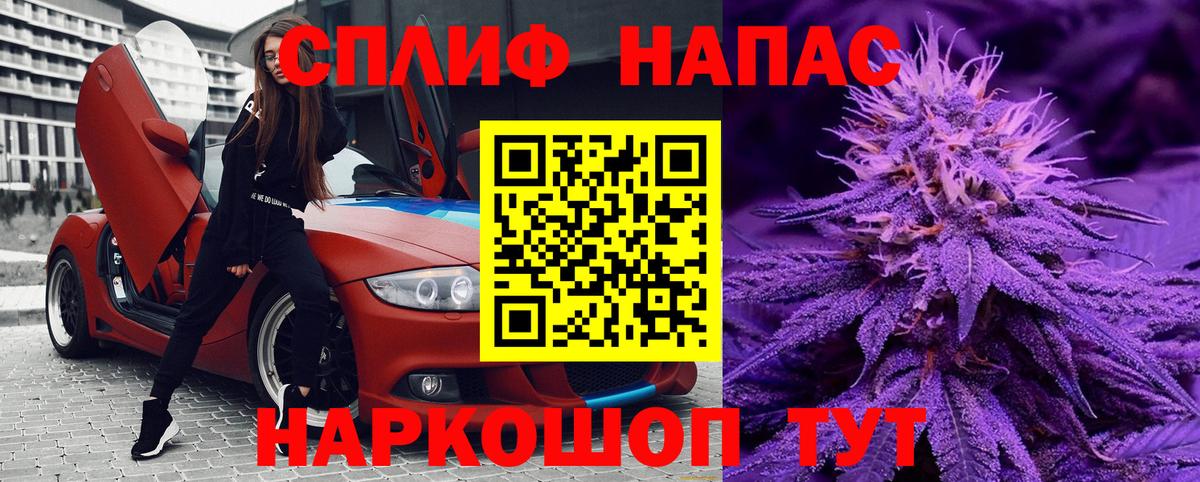 Шишки марихуана THC 21% Бугульма